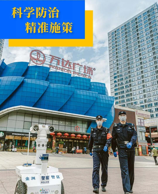 走向抗疫前线，安防机械人体现怎样？(图1)